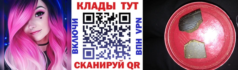 Купить закладку Канабис  МДМА  A-PVP  ГАШИШ  Мефедрон  Елизаветинская