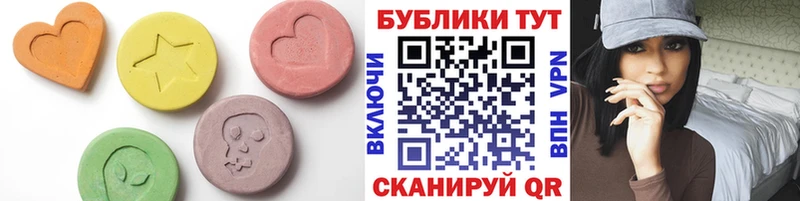 Купить закладки  Елизаветинская  Ecstasy 280мг