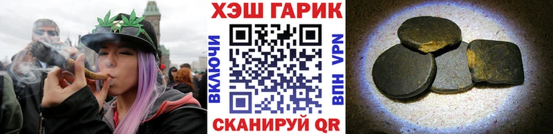 ГАШИШ Premium  Купить  Елизаветинская 