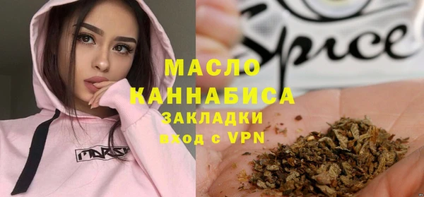 гашишное масло Володарск