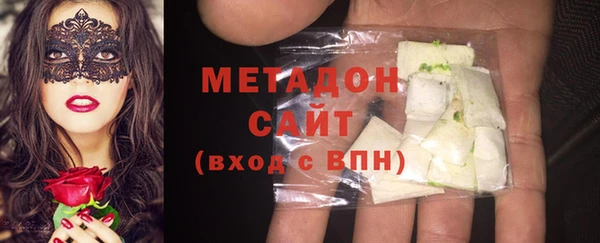бутират Волосово