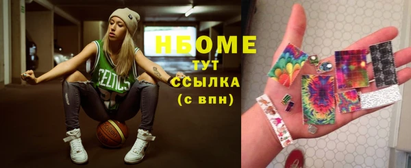 гидропоника Волоколамск