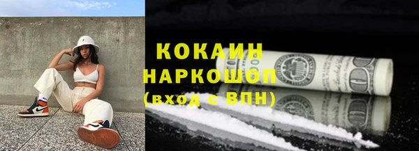 бутират Волосово