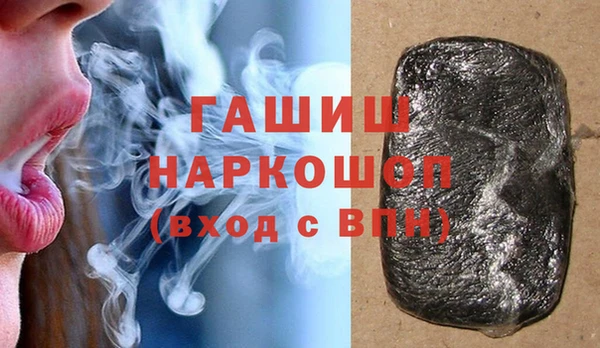 бутират Волосово