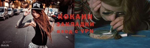 гидропоника Волоколамск