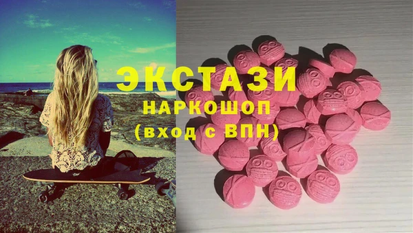 бутират Волосово