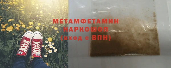 бутират Волосово