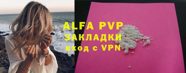 гашишное масло Володарск