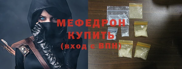 бутират Волосово