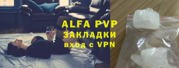 гашишное масло Володарск