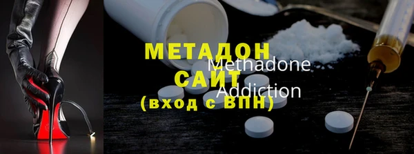 бутират Волосово