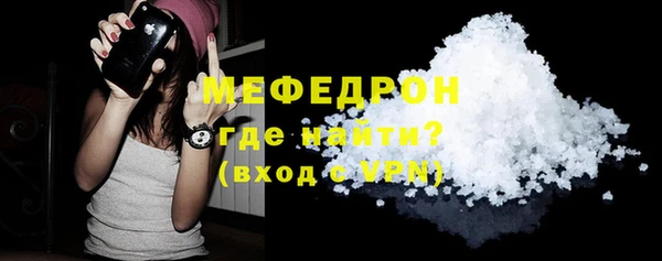 бутират Волосово