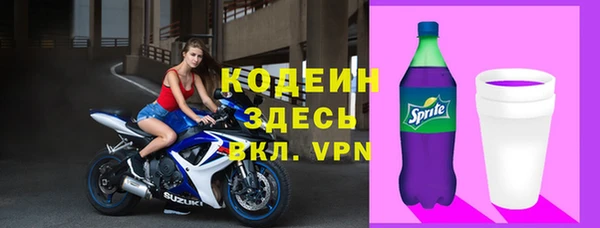 гашишное масло Володарск