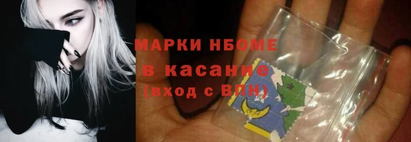 гашишное масло Володарск