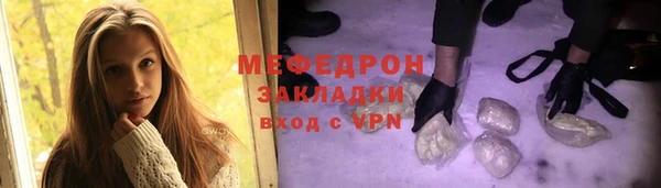 гашишное масло Володарск