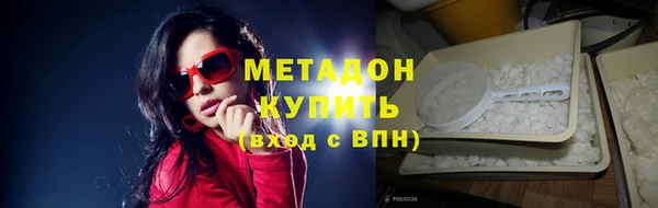 гашишное масло Володарск