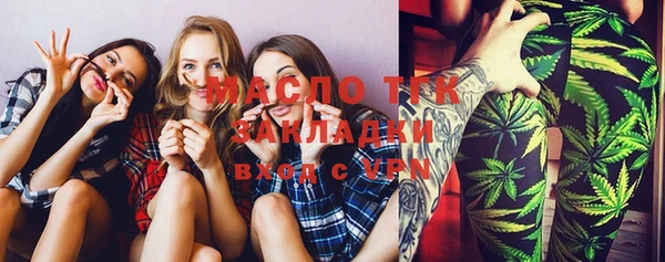 бутират Волосово