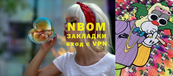 гидропоника Волоколамск