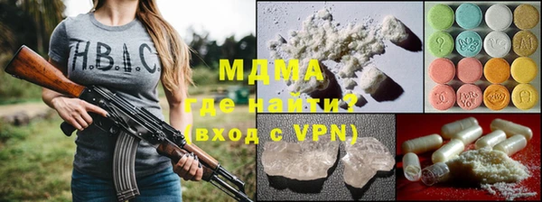 гашишное масло Володарск