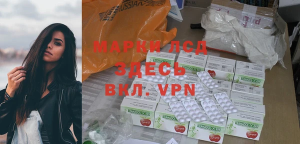 гашишное масло Володарск