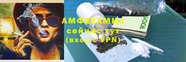 бутират Волосово