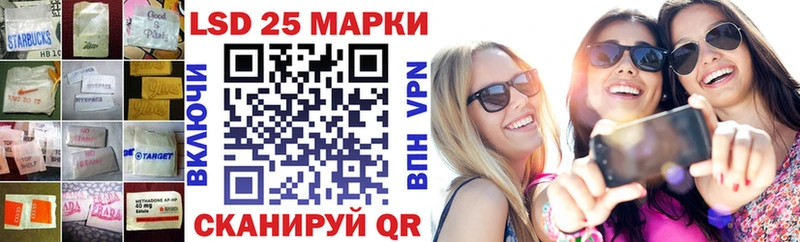 ЛСД экстази кислота  Купить  Елизаветинская 