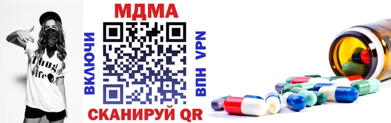 Купить где  Елизаветинская  МДМА VHQ 