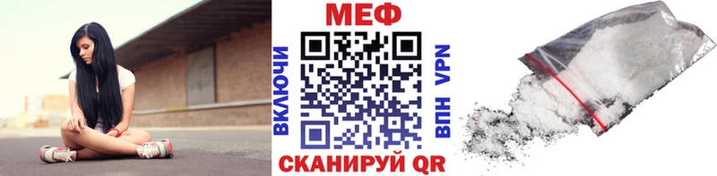 Купить  Елизаветинская  Мефедрон 4 MMC 