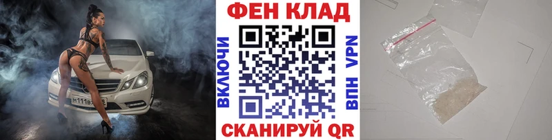 Купить где  Елизаветинская  Первитин мет 