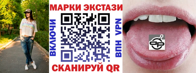 Марки N-bome 1,8мг  Купить закладки  Елизаветинская 