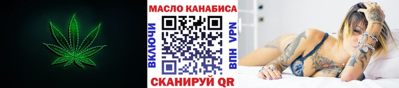 ТГК гашишное масло  Купить где  Елизаветинская 