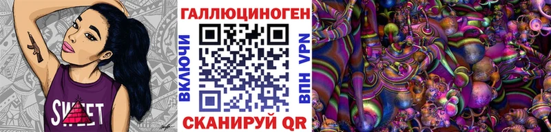 Псилоцибиновые грибы прущие грибы  Купить закладки  Елизаветинская 